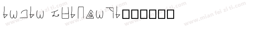 inpin zhilanti字体转换